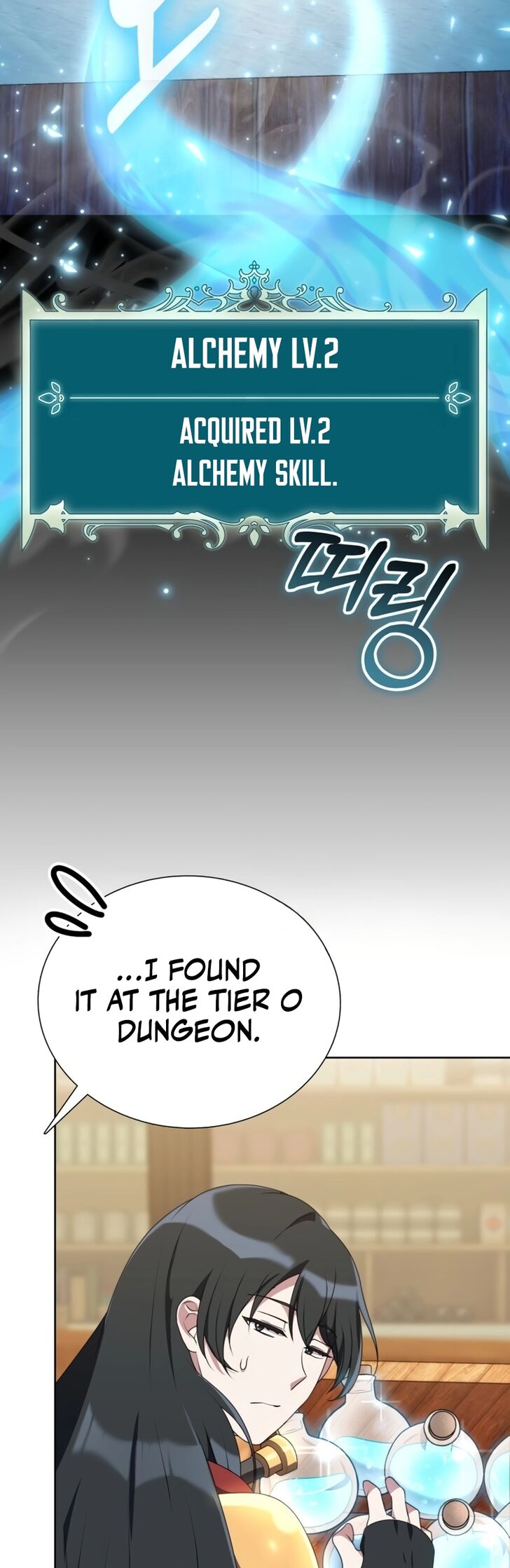 Read The Gardener in a Hunter World Manga Online