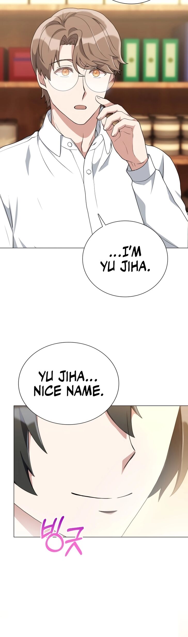 Read The Gardener in a Hunter World Manga Online