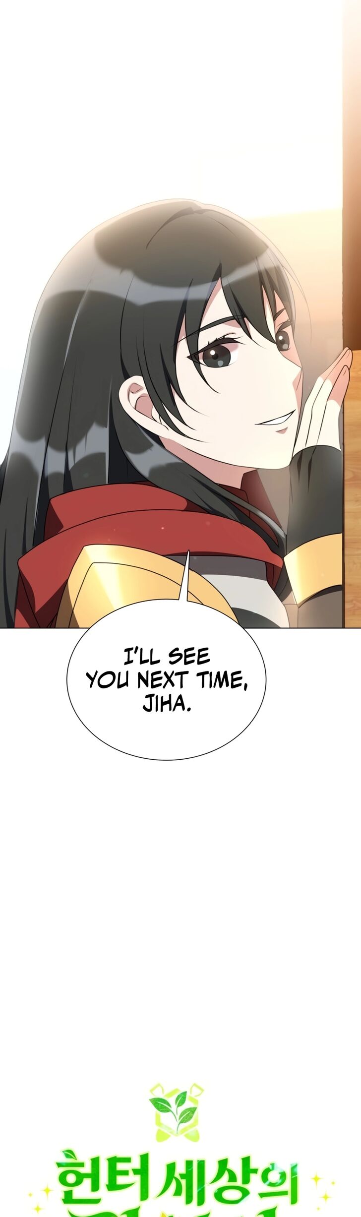 Read The Gardener in a Hunter World Manga Online