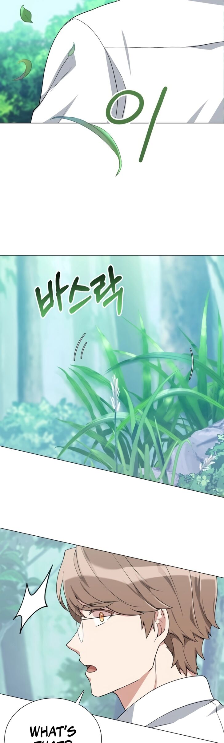 Read The Gardener in a Hunter World Manga Online