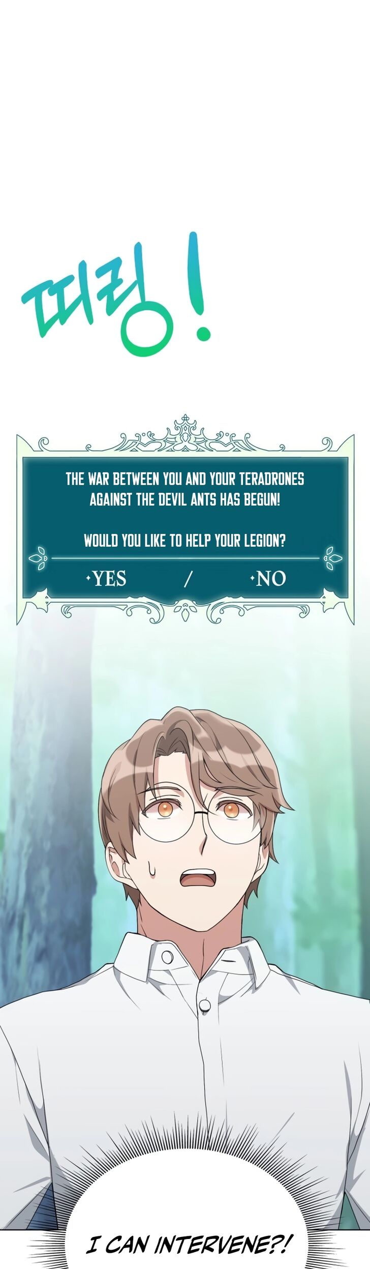 Read The Gardener in a Hunter World Manga Online