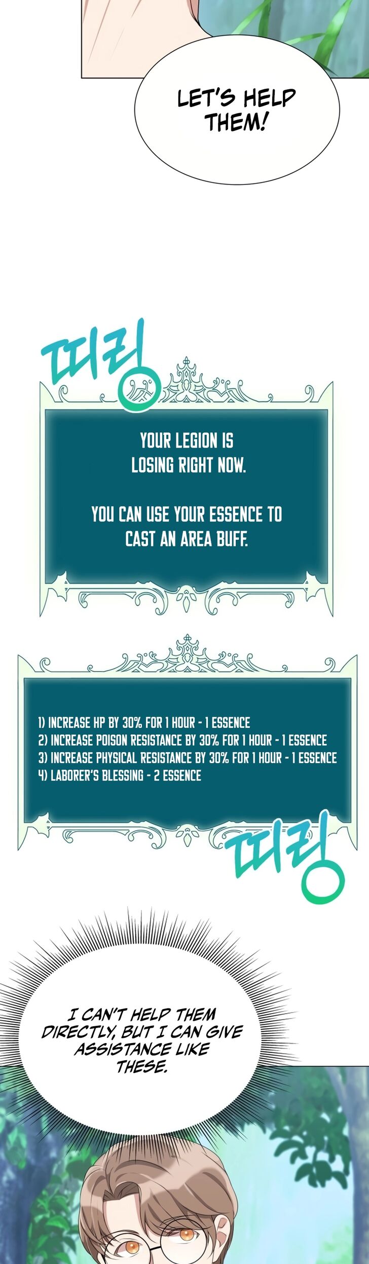 Read The Gardener in a Hunter World Manga Online