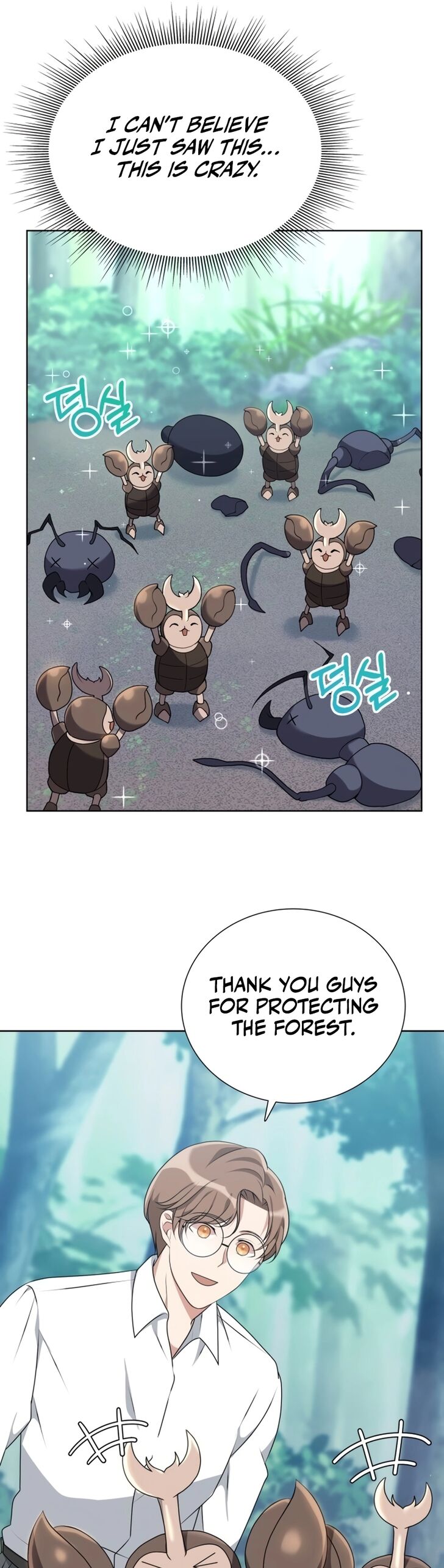 Read The Gardener in a Hunter World Manga Online