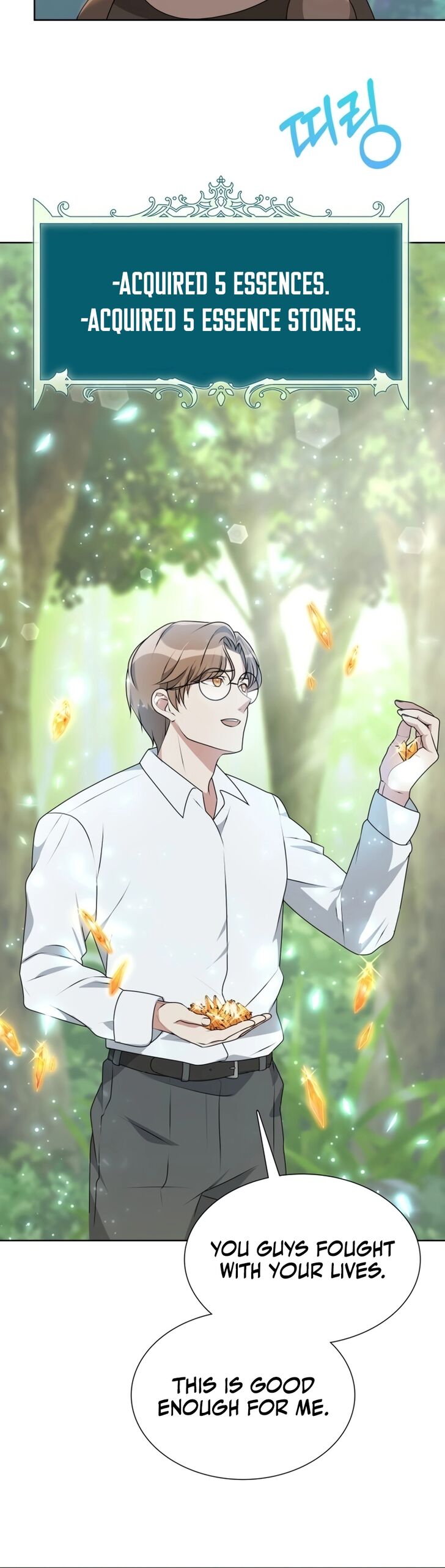 Read The Gardener in a Hunter World Manga Online