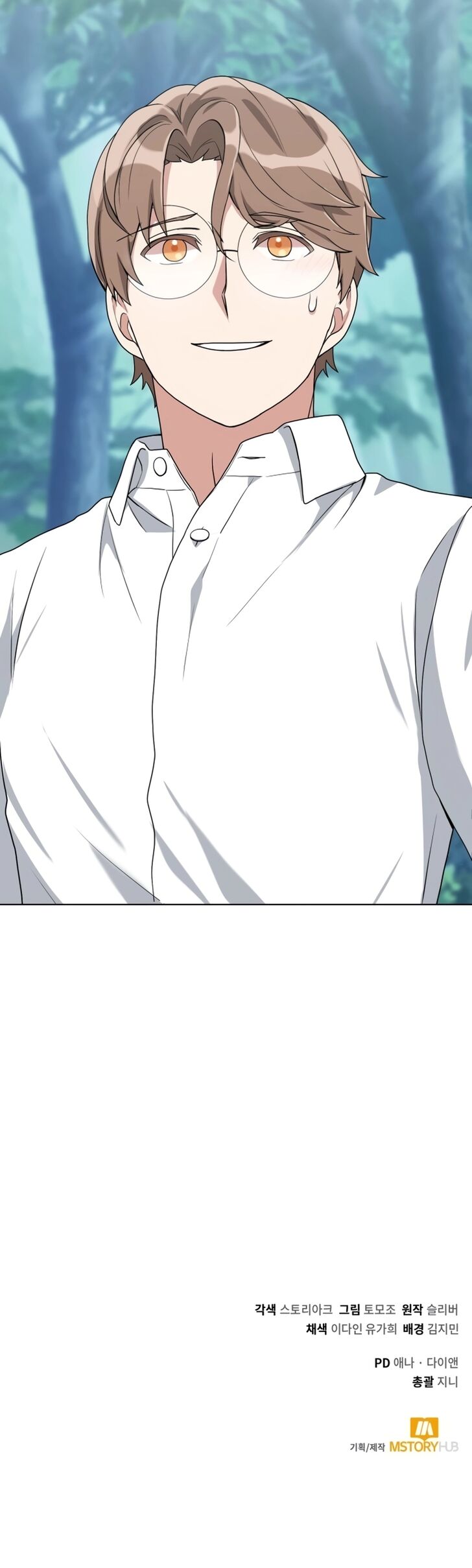 Read The Gardener in a Hunter World Manga Online