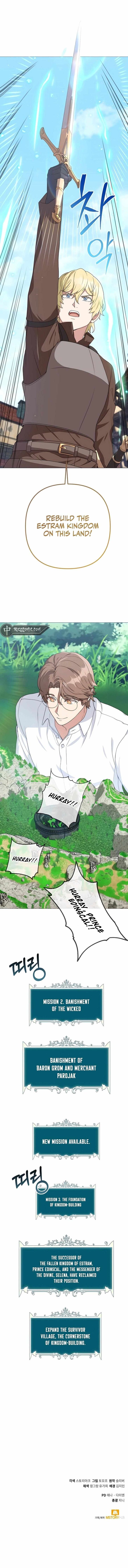 Read The Gardener in a Hunter World Manga Online