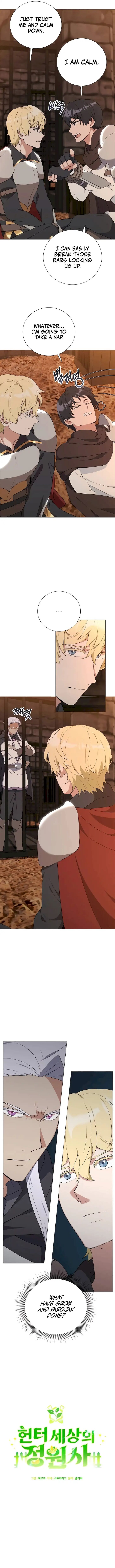 Read The Gardener in a Hunter World Manga Online