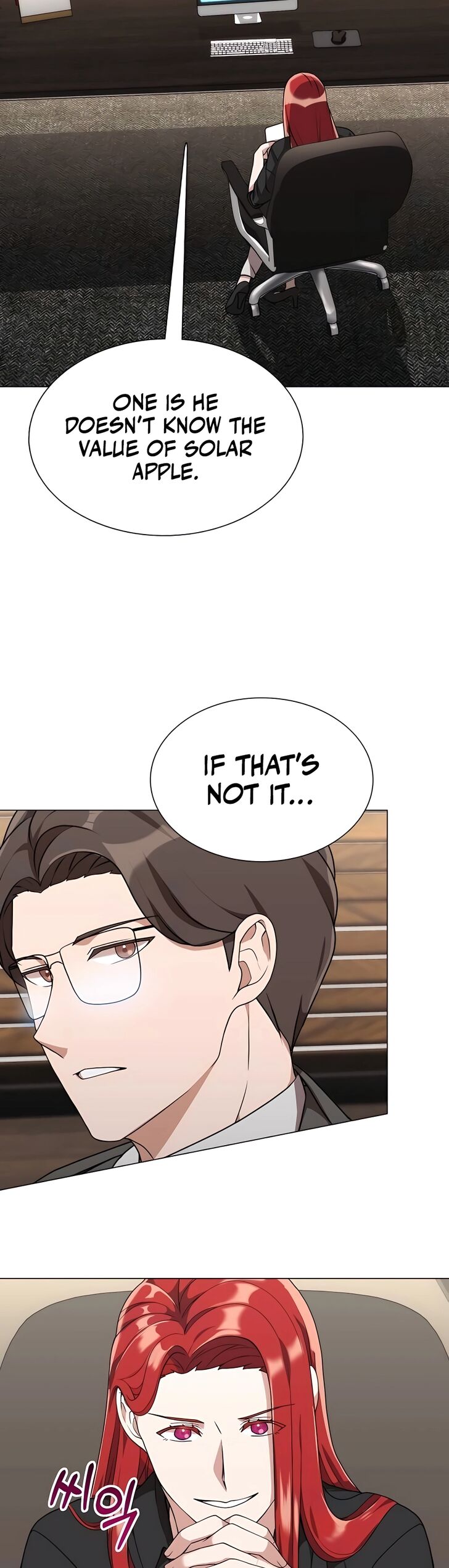 Read The Gardener in a Hunter World Manga Online