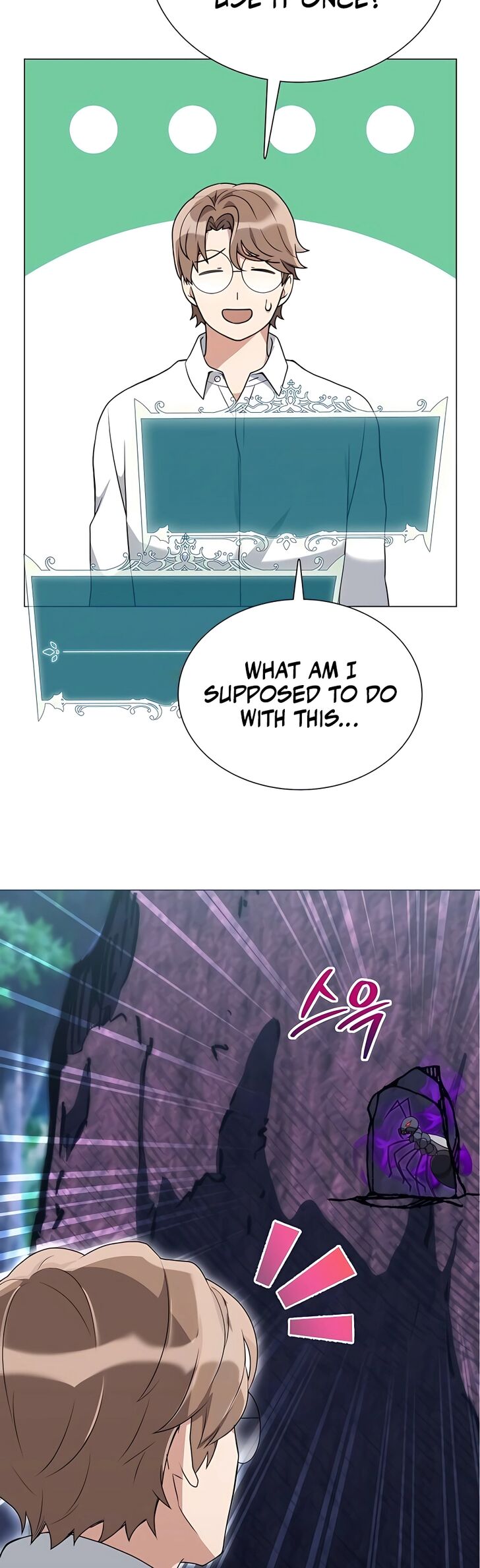 Read The Gardener in a Hunter World Manga Online