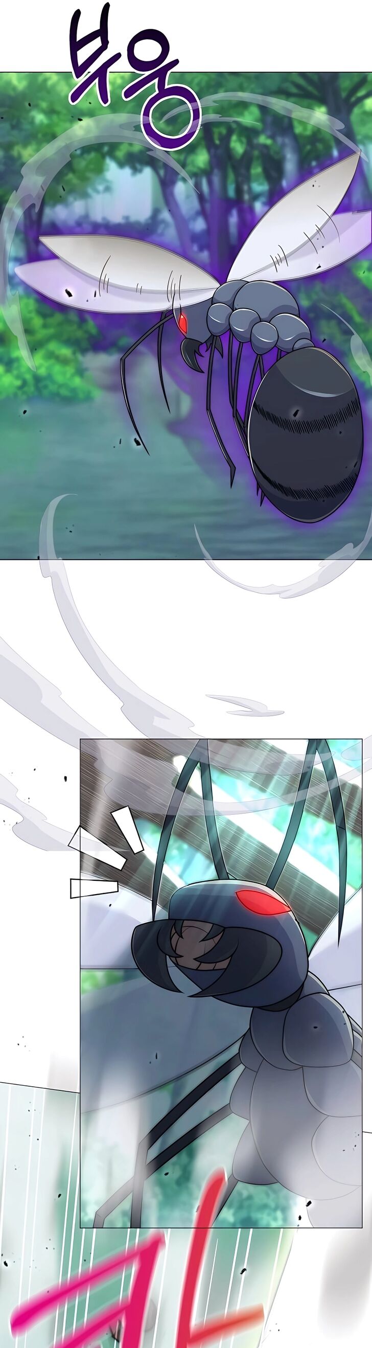 Read The Gardener in a Hunter World Manga Online