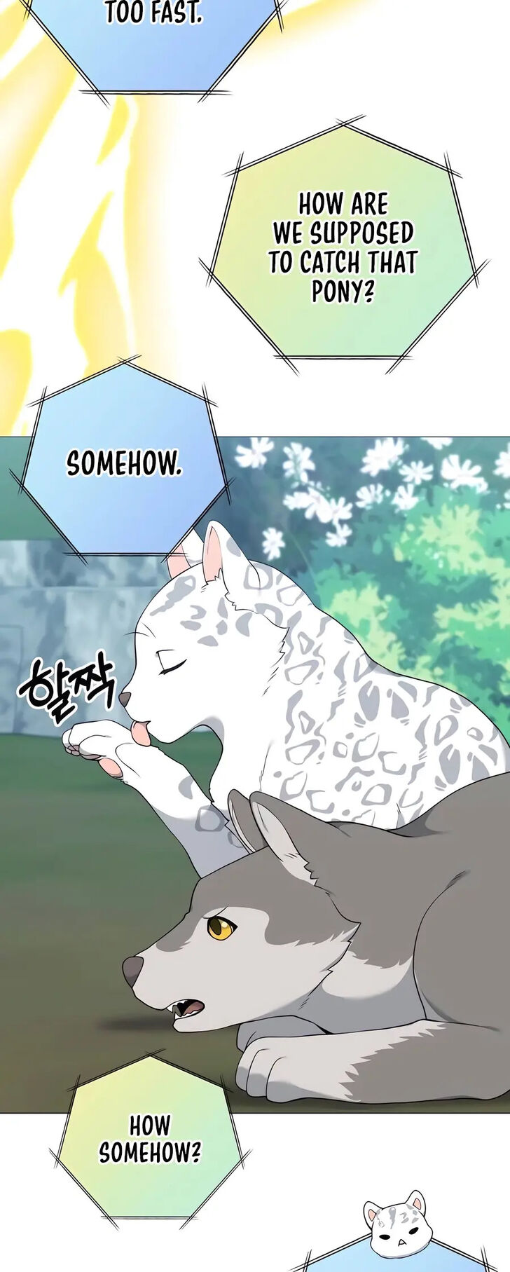 Read The Gardener in a Hunter World Manga Online