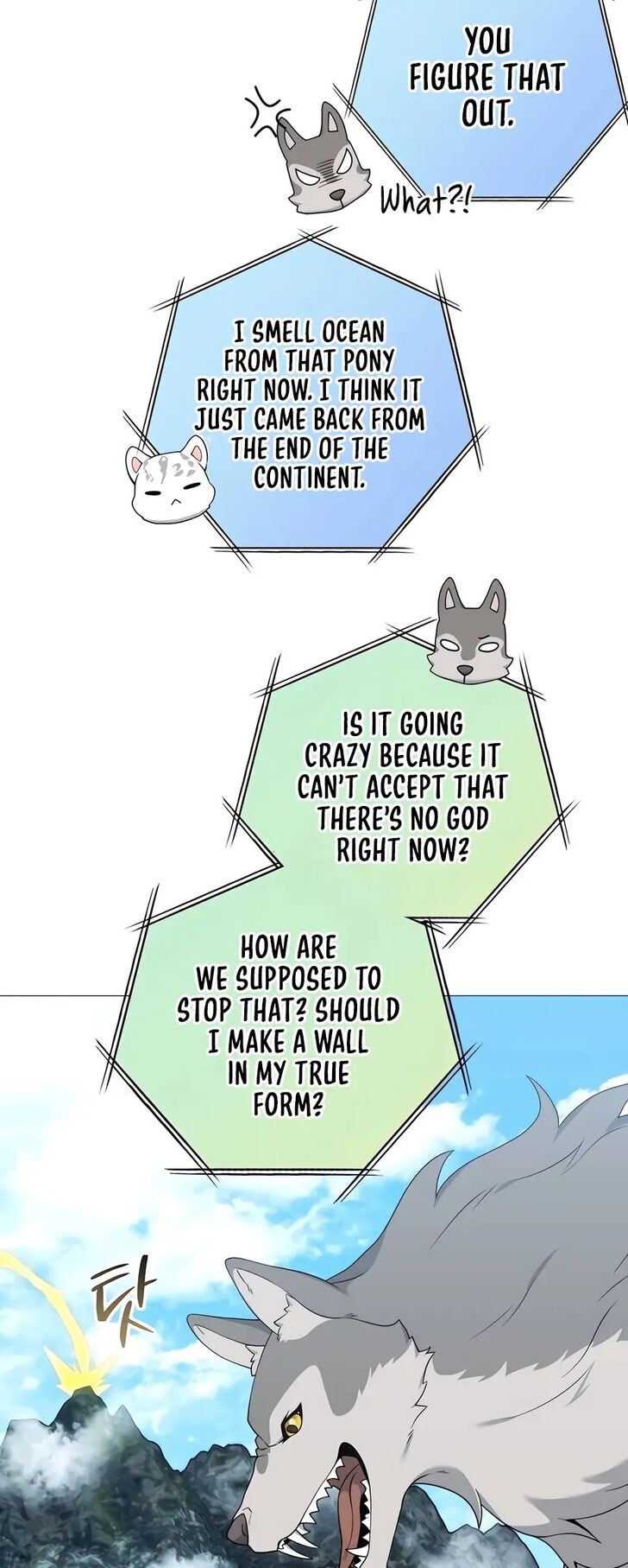 Read The Gardener in a Hunter World Manga Online