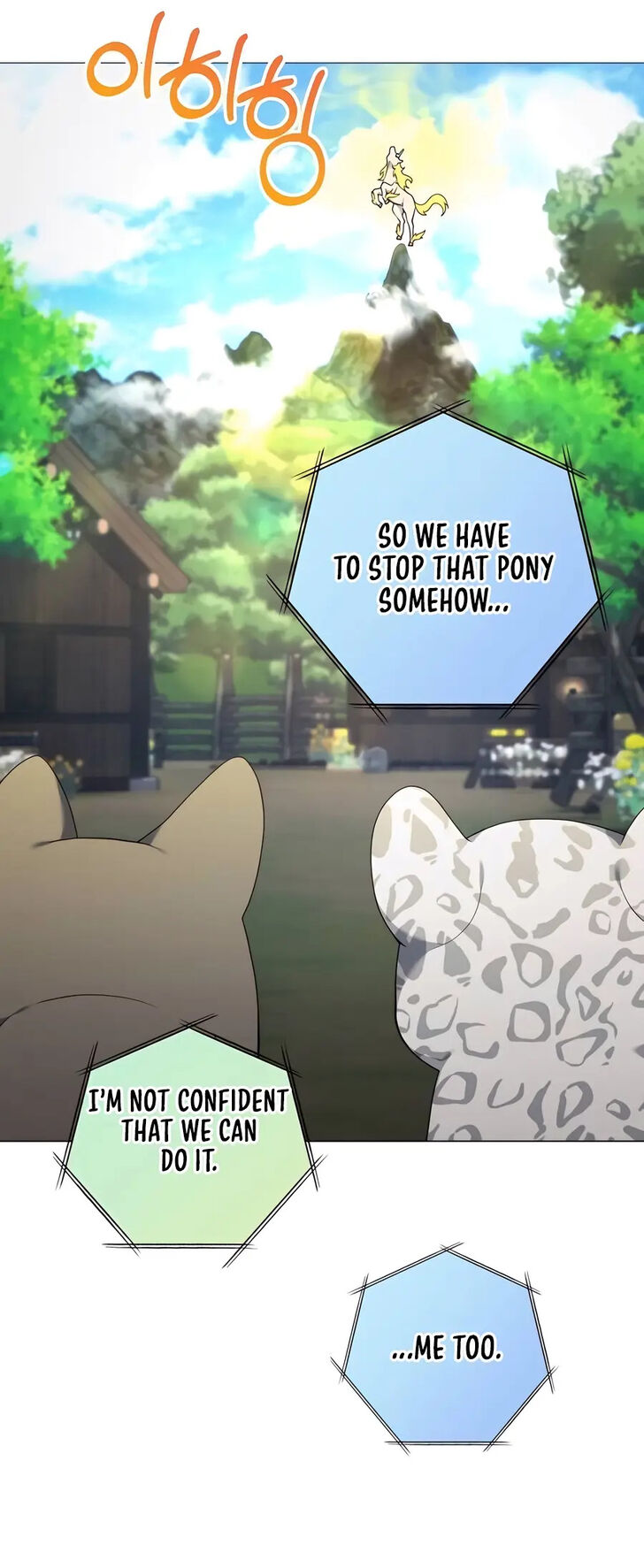 Read The Gardener in a Hunter World Manga Online