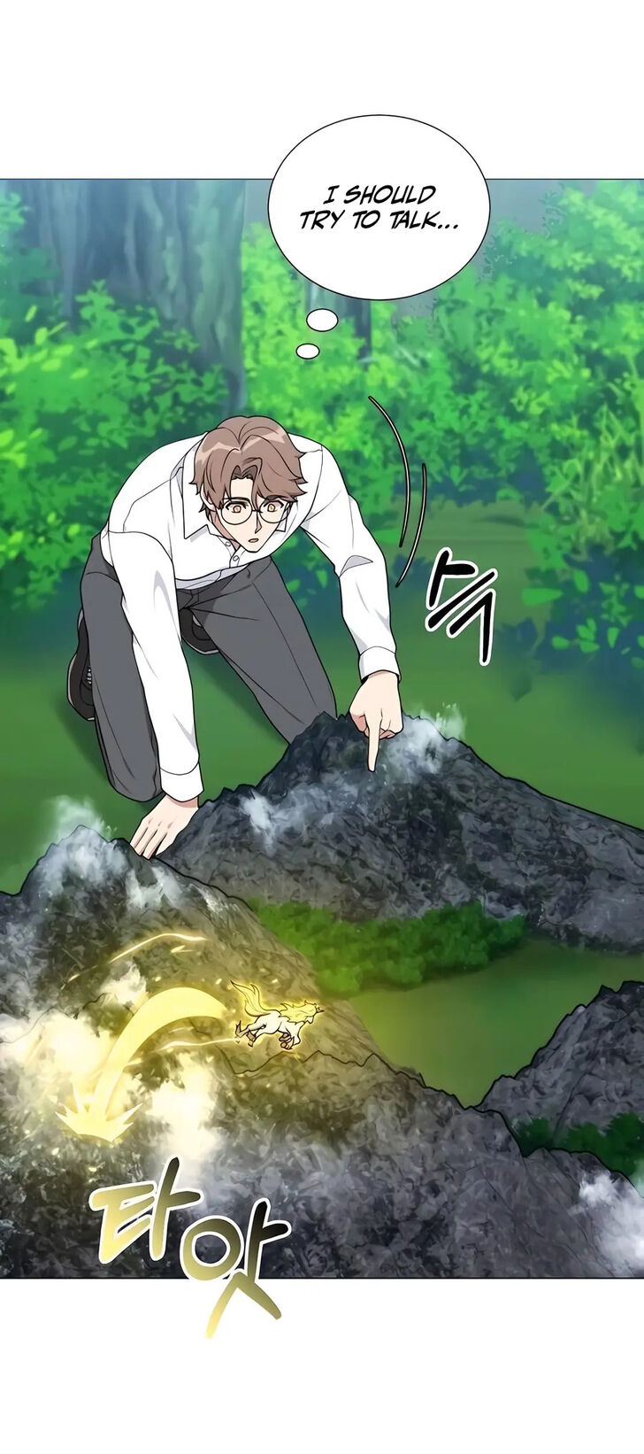 Read The Gardener in a Hunter World Manga Online