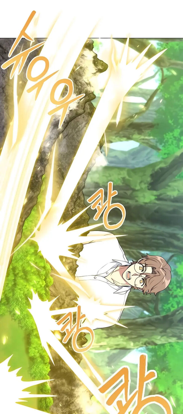 Read The Gardener in a Hunter World Manga Online