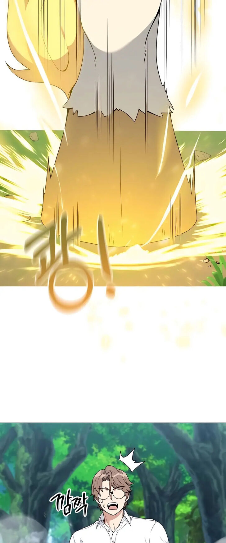 Read The Gardener in a Hunter World Manga Online