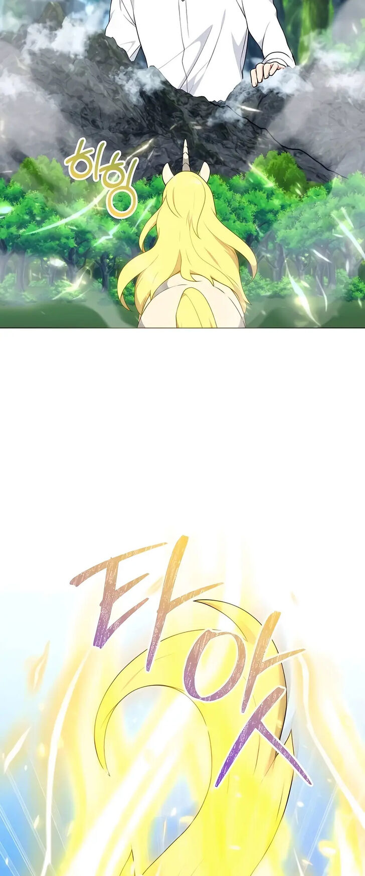 Read The Gardener in a Hunter World Manga Online