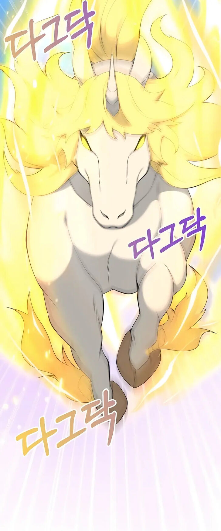 Read The Gardener in a Hunter World Manga Online