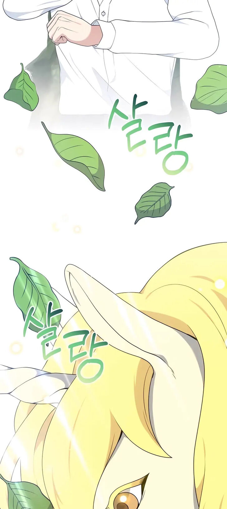 Read The Gardener in a Hunter World Manga Online