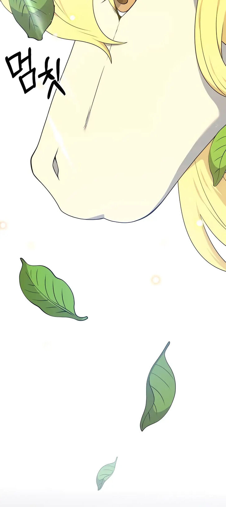 Read The Gardener in a Hunter World Manga Online