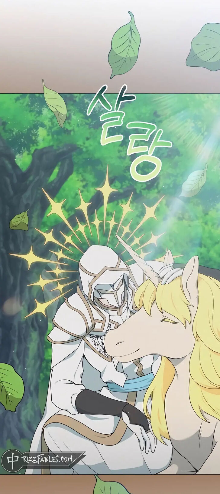 Read The Gardener in a Hunter World Manga Online