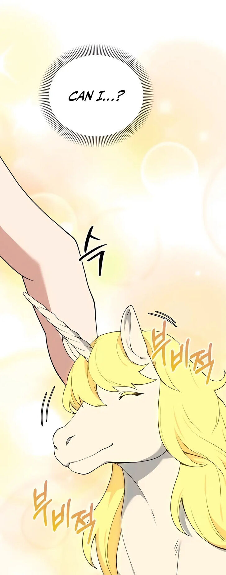 Read The Gardener in a Hunter World Manga Online