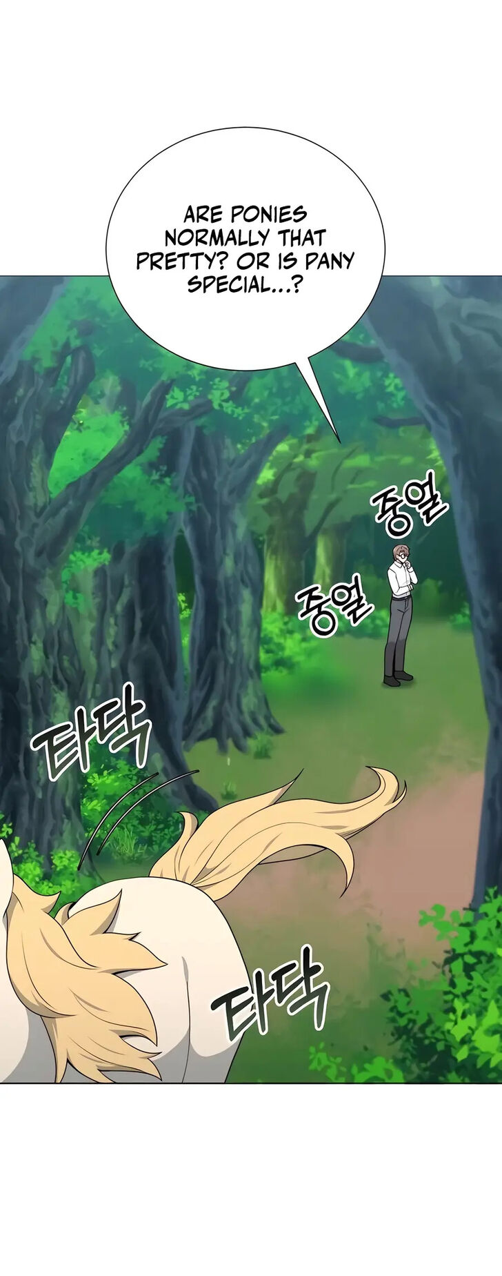 Read The Gardener in a Hunter World Manga Online