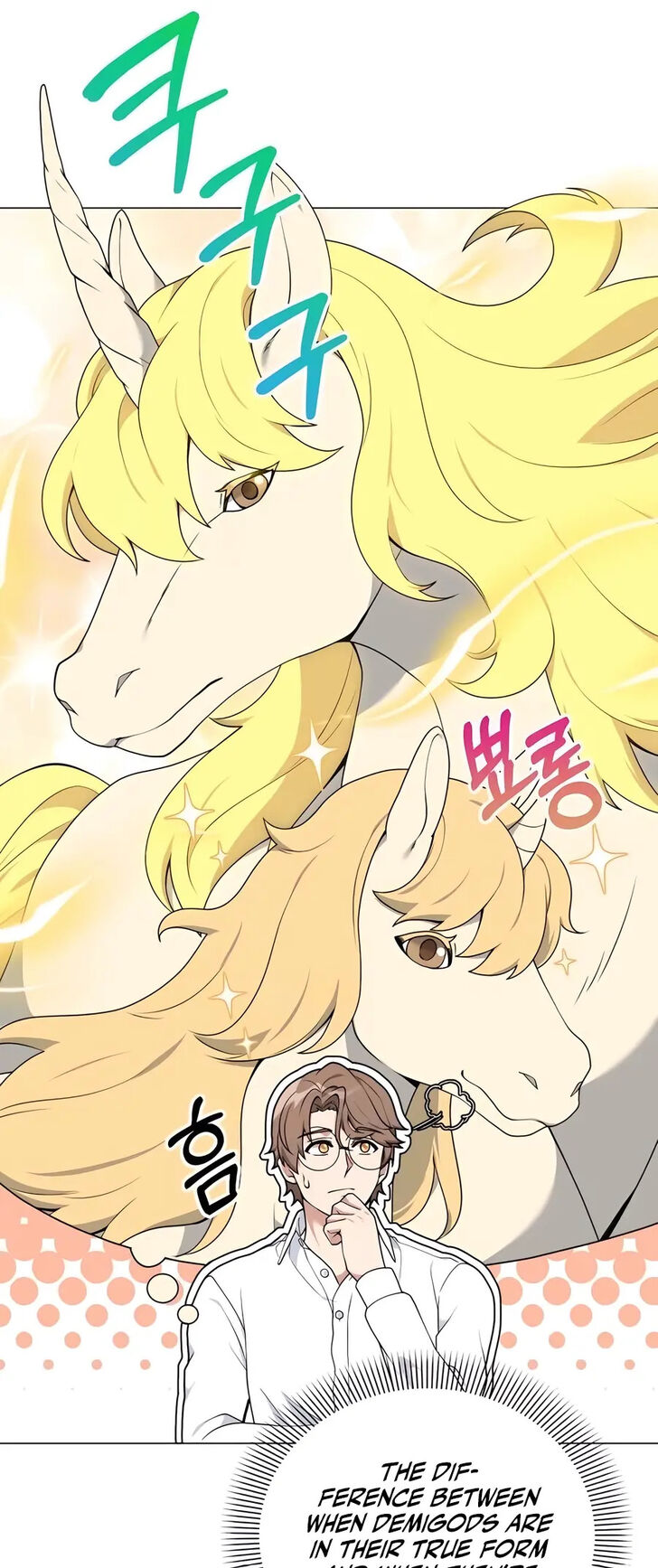 Read The Gardener in a Hunter World Manga Online