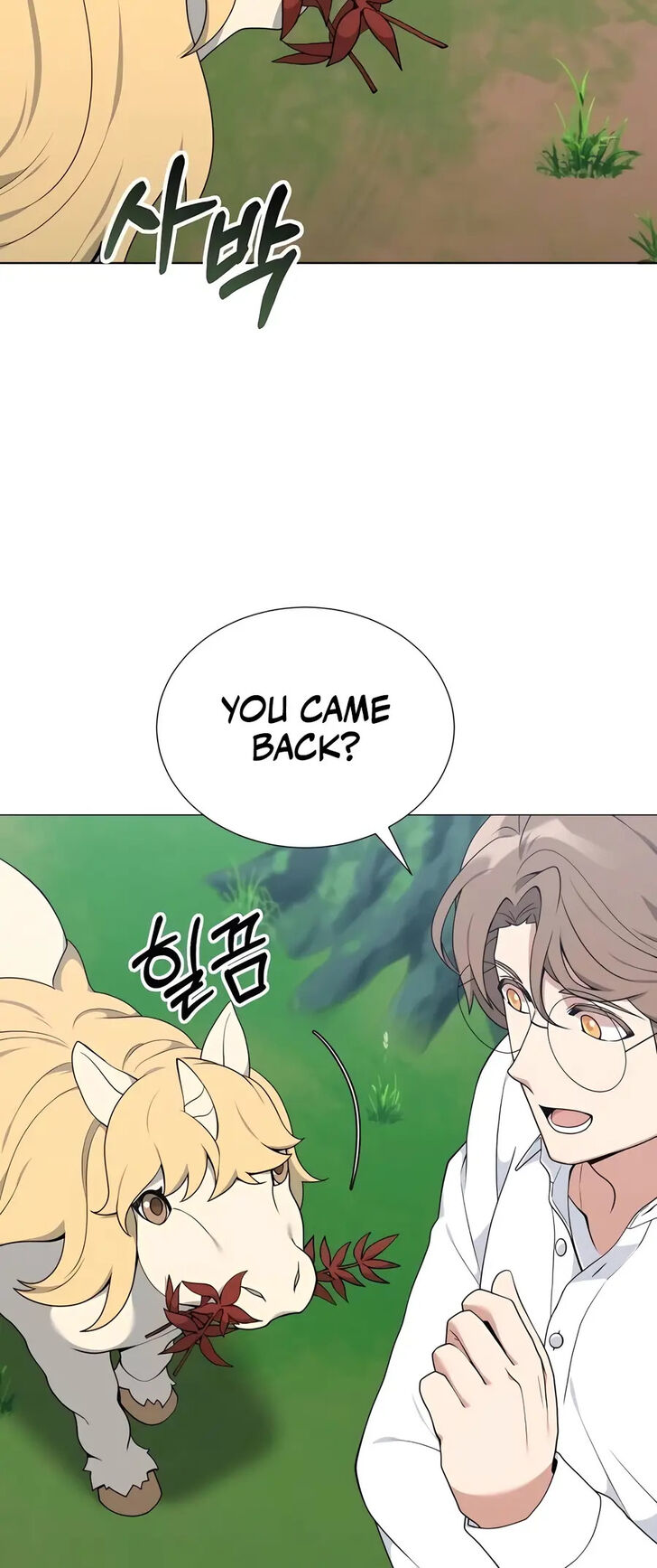 Read The Gardener in a Hunter World Manga Online