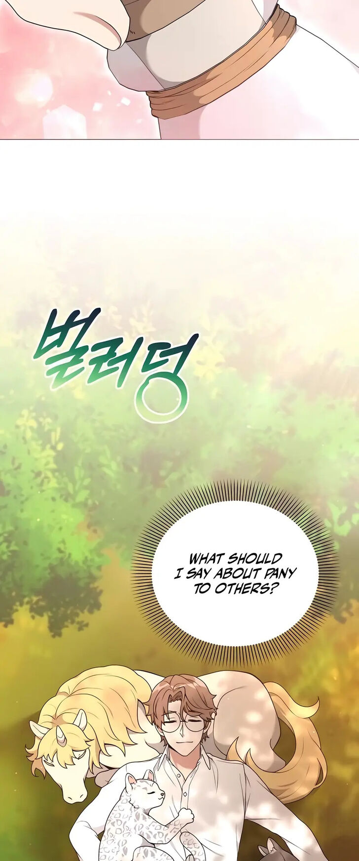 Read The Gardener in a Hunter World Manga Online