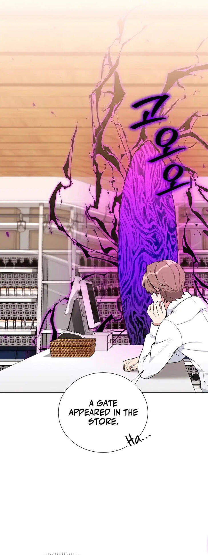 Read The Gardener in a Hunter World Manga Online