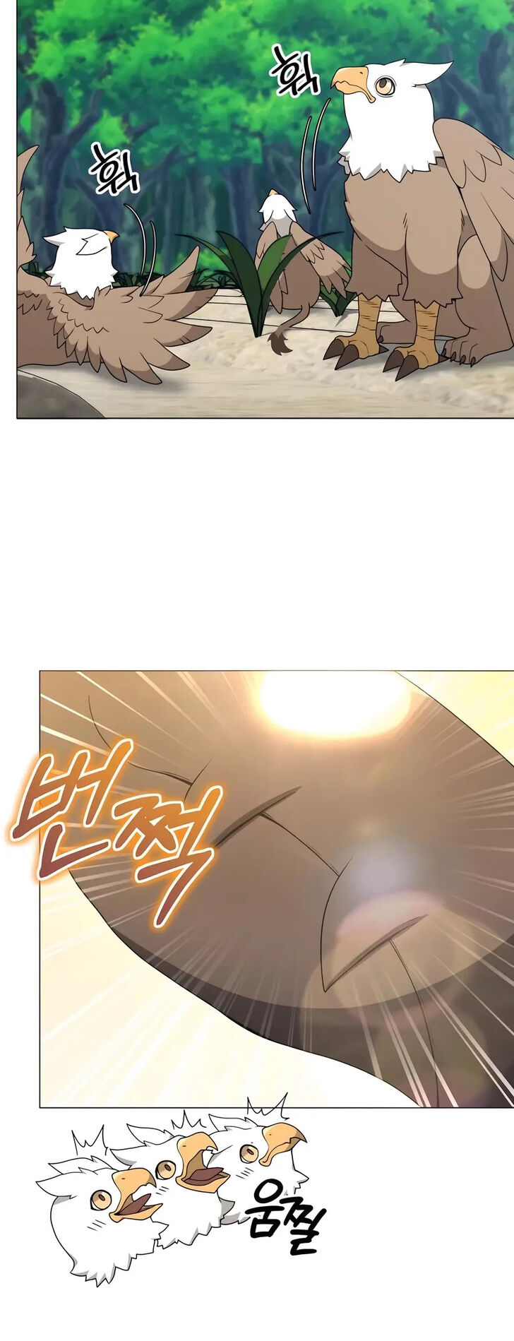 Read The Gardener in a Hunter World Manga Online