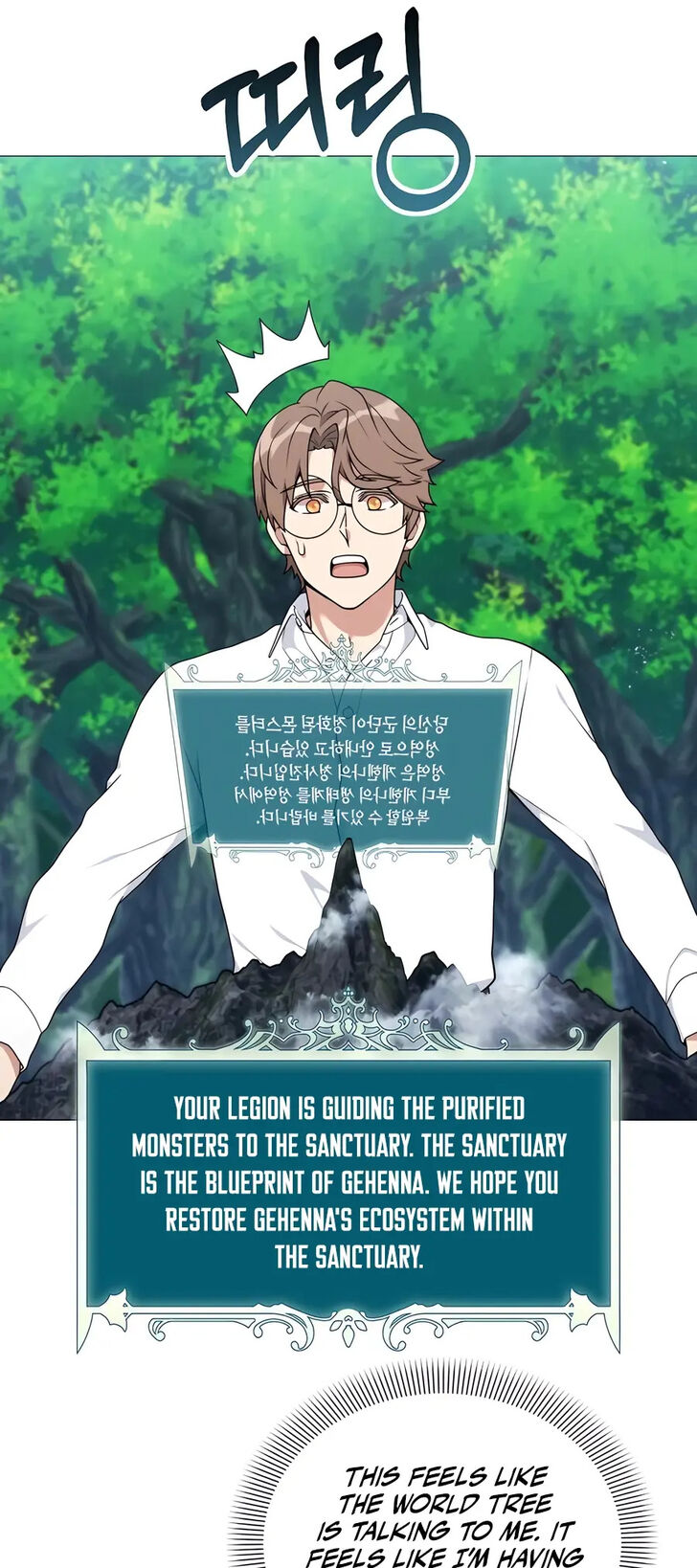 Read The Gardener in a Hunter World Manga Online