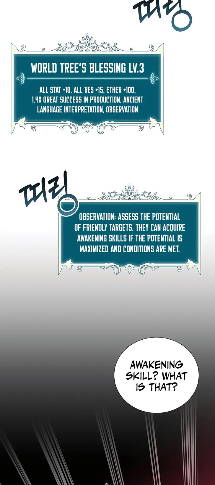 Read The Gardener in a Hunter World Manga Online