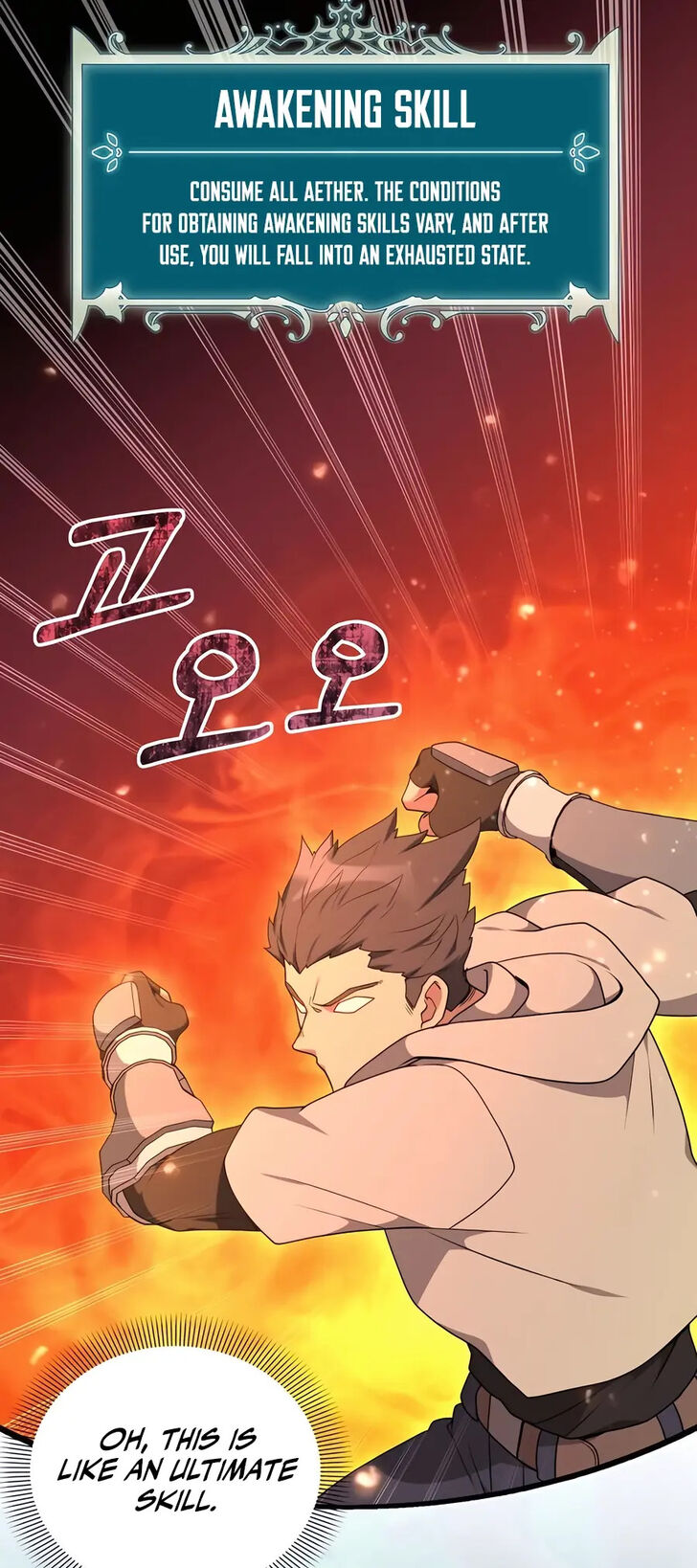 Read The Gardener in a Hunter World Manga Online