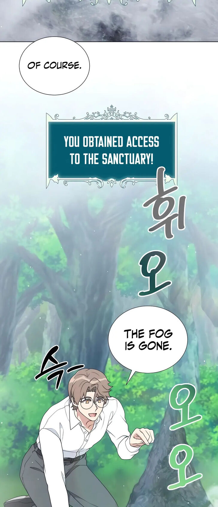 Read The Gardener in a Hunter World Manga Online