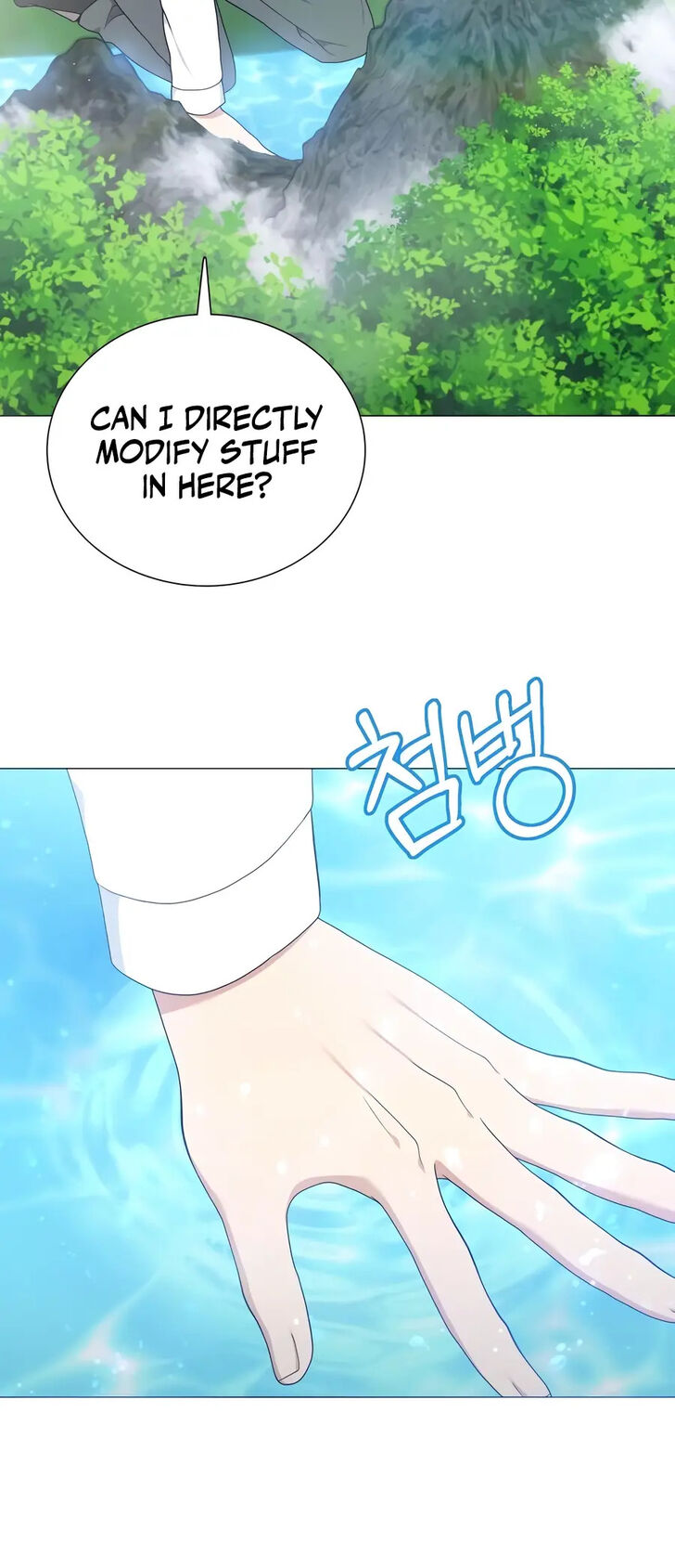 Read The Gardener in a Hunter World Manga Online