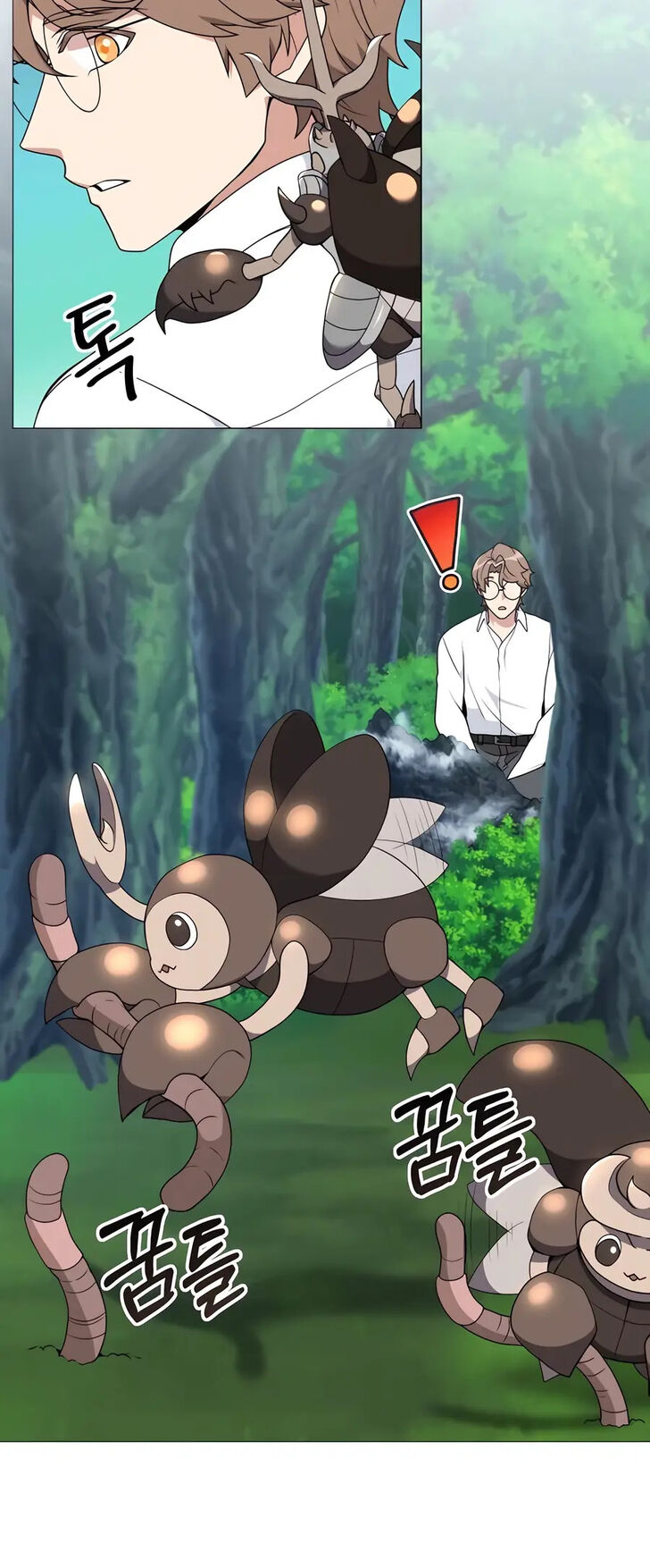 Read The Gardener in a Hunter World Manga Online