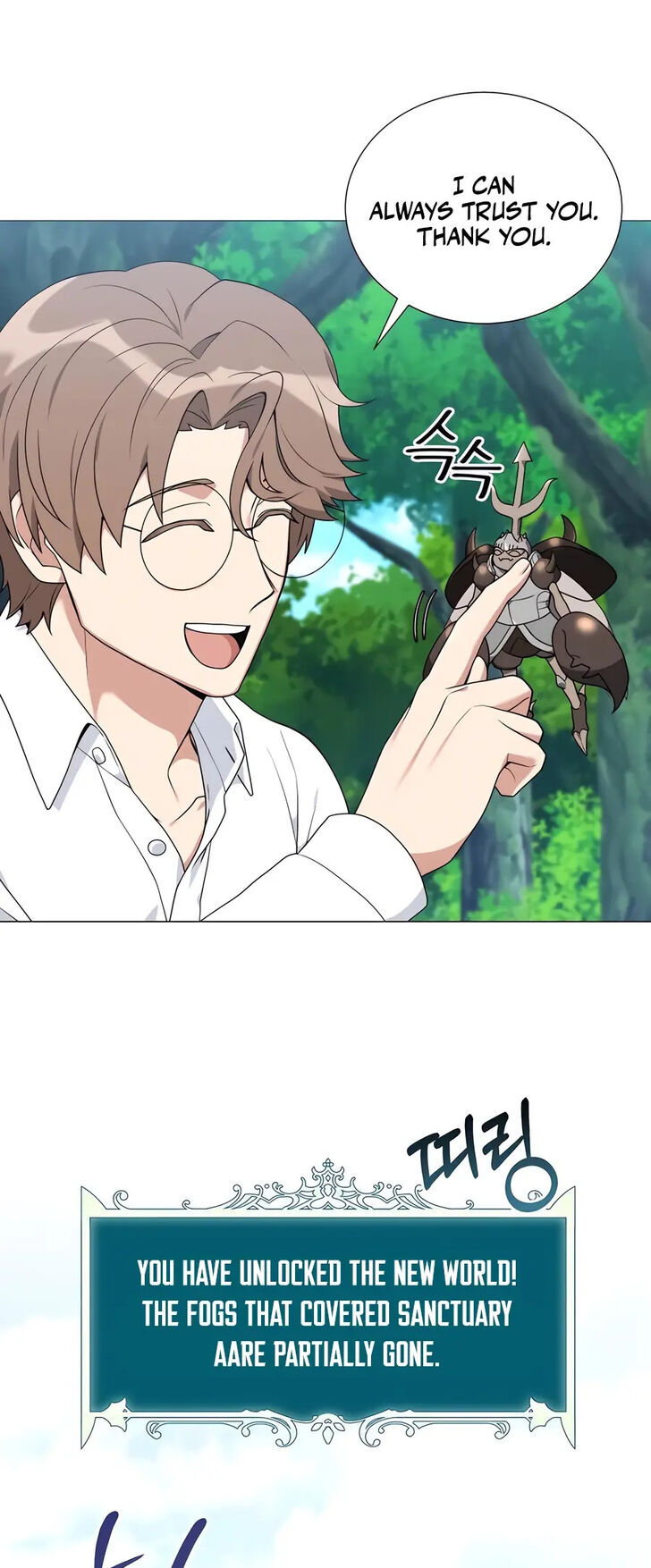 Read The Gardener in a Hunter World Manga Online