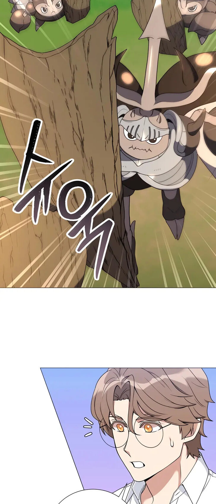 Read The Gardener in a Hunter World Manga Online