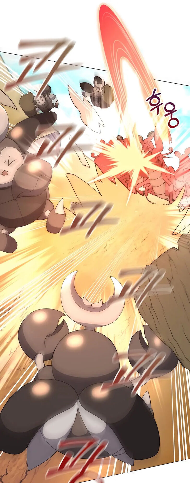 Read The Gardener in a Hunter World Manga Online