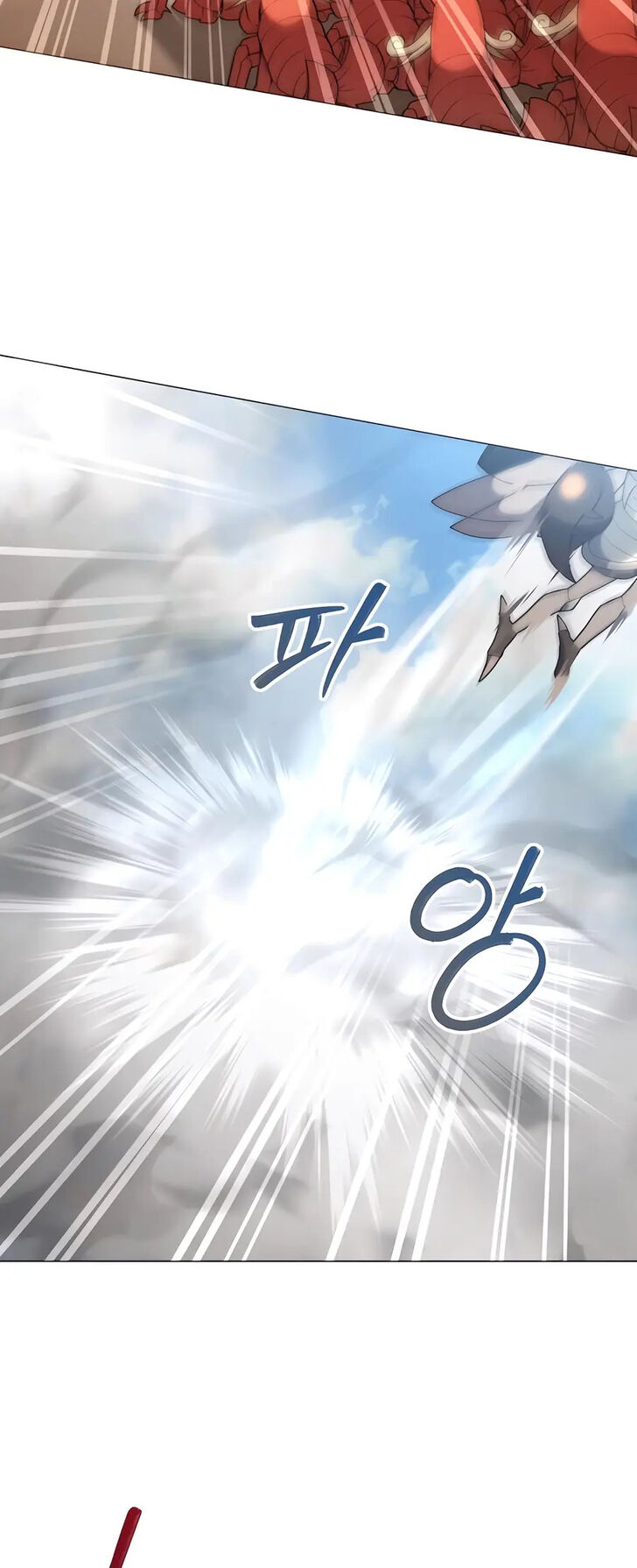 Read The Gardener in a Hunter World Manga Online