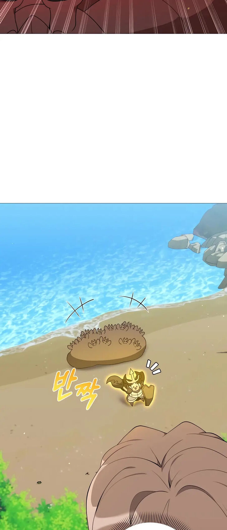 Read The Gardener in a Hunter World Manga Online