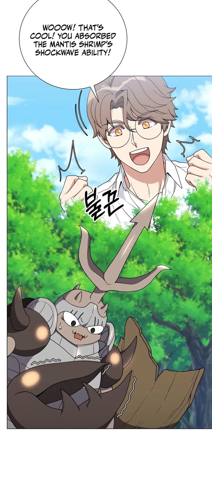 Read The Gardener in a Hunter World Manga Online