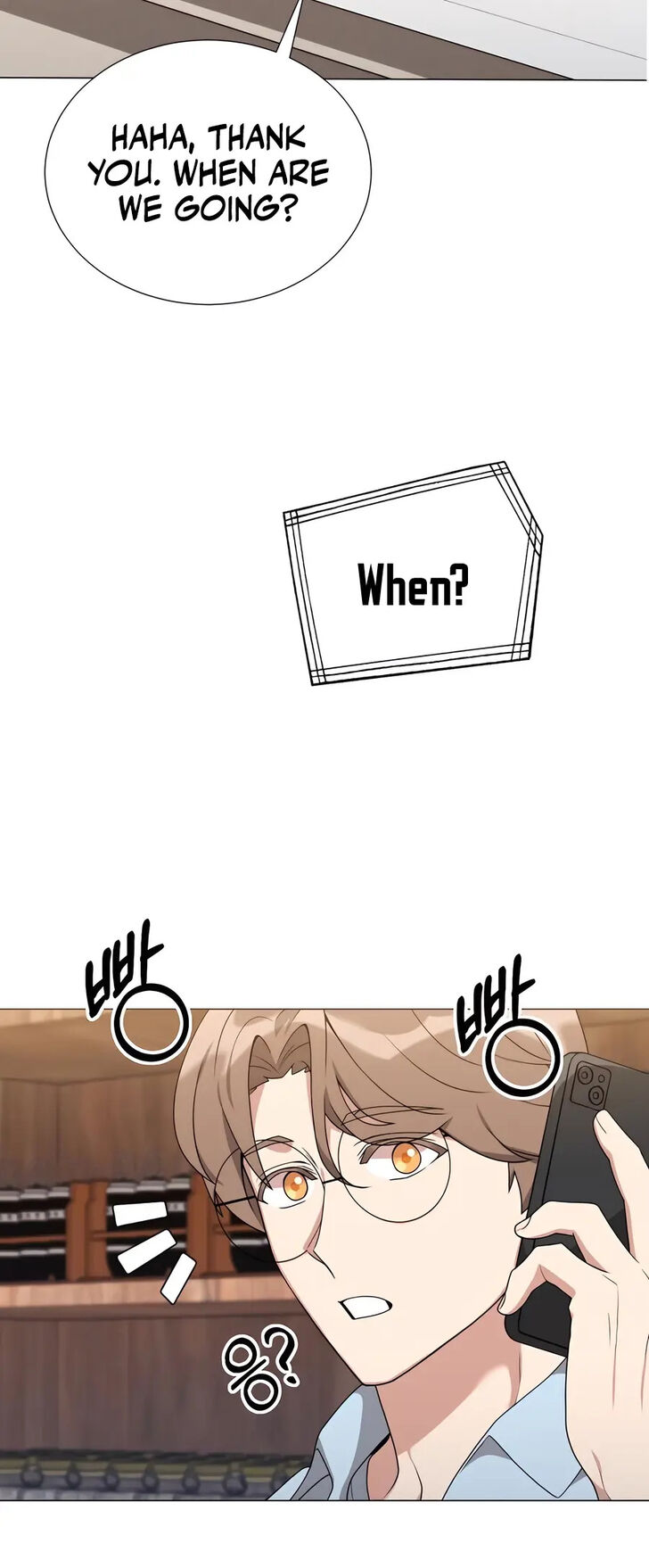 Read The Gardener in a Hunter World Manga Online