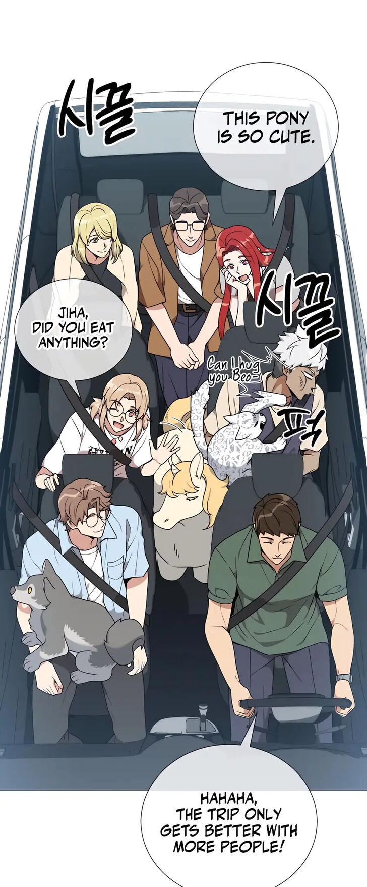 Read The Gardener in a Hunter World Manga Online