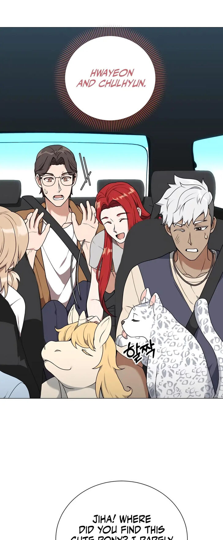 Read The Gardener in a Hunter World Manga Online