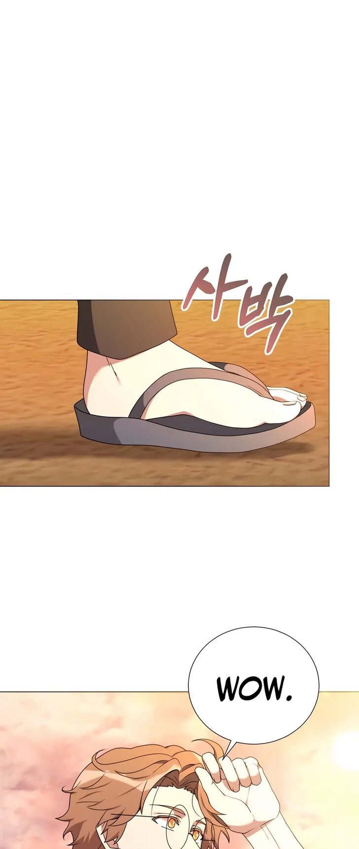 Read The Gardener in a Hunter World Manga Online