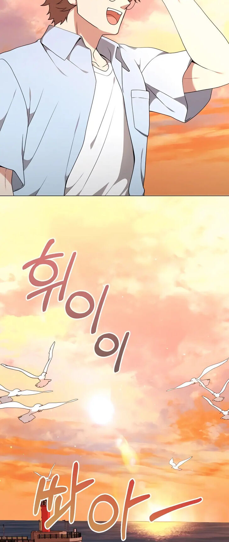 Read The Gardener in a Hunter World Manga Online