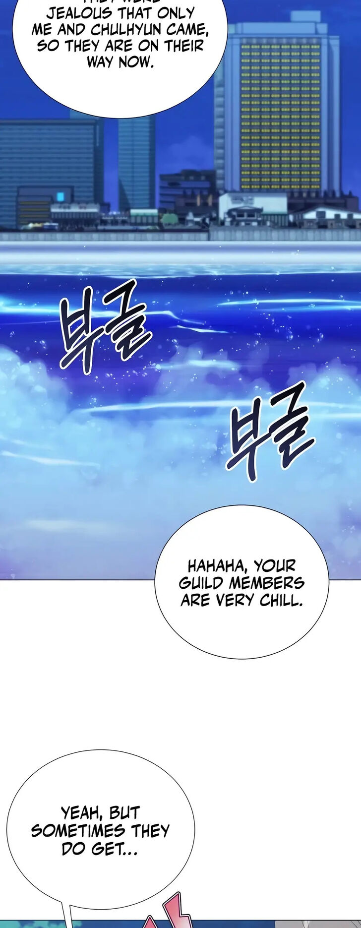 Read The Gardener in a Hunter World Manga Online